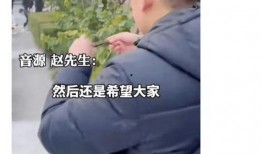 男子吃瓜洗眼睛,竟意外治愈眼部不适