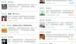 吃瓜最新事件软件,最新事件幕后真相揭秘