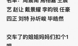 豆瓣要怎么吃瓜,揭秘“怎么吃瓜”背后的趣味与真相