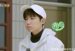 王源吃瓜大笑,揭秘娱乐圈幕后趣闻