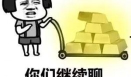 吃瓜不忘吃瓜人下一句怎么说,揭秘网络舆论背后的真相