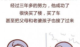 小三漫画吃瓜,吃瓜群众围观“绿帽”风云