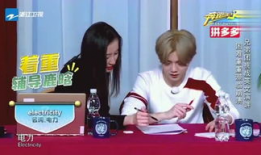 晴晴吃瓜啦,揭秘娱乐圈幕后故事