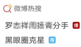永远站在吃瓜前线,揭秘娱乐圈幕后风云