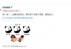 qq网络吃瓜群,揭秘网络社交的“瓜田”盛景