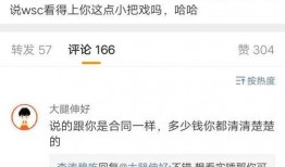 阿水吃瓜小说,揭秘娱乐圈背后的秘密与真相