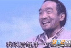 花儿吃瓜表情包,趣味横生的网络文化现象