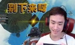 《吃瓜队友》后续剧情,揭秘隐藏身份，复仇之路开启！