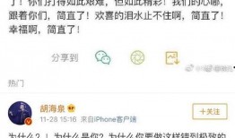 娱乐搞笑吃瓜图片