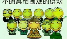 吃瓜群众的短句文案,吃瓜群众短句文案背后的社会现象解析