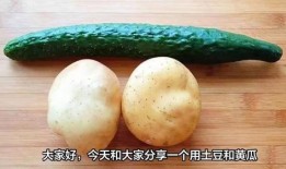 吃土豆还是吃瓜,谁才是夏日消暑佳品？