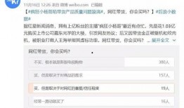 estj吃瓜账号,洞察力与幽默感的完美结合