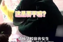 女生宿舍吃瓜日常,揭秘女生宿舍的吃瓜日常