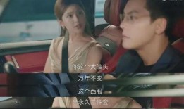 吃瓜群众新剧,揭秘娱乐圈背后的秘密风云