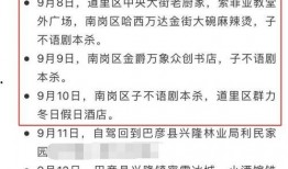 青岛剧本杀吃瓜,一场吃瓜群众的狂欢盛宴