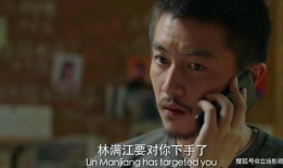 《吃瓜队友》后续剧情,揭秘隐藏身份，复仇之路开启！