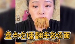 吃瓜表白名场面,一场吃瓜名场的浪漫邂逅