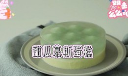 吃甜瓜还是吃蜜瓜蛋糕好,甜瓜VS蜜瓜蛋糕，谁才是夏日最佳甜品？”