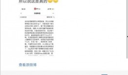 王校长吃瓜源源,揭秘校园风云背后的真相