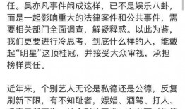 吃瓜大战澎湃新闻,澎湃新闻深度解析网络舆论风云