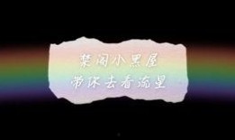 sky小黑屋吃瓜,一场吃瓜盛宴背后的真相