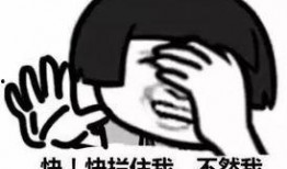 小三漫画吃瓜,吃瓜群众围观“绿帽”风云