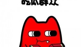 吃瓜群众85973,一场全民参与的舆论风暴