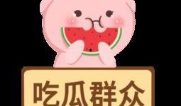 鄙视吃瓜群众图片,揭秘“吃瓜群众”背后的偏见与误解