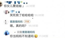 吃瓜套路朋友,如何轻松套路朋友，成为社交圈焦点