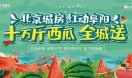 吃瓜官网fun,带你领略网络娱乐新风向