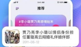 吃瓜最新事件软件,最新事件幕后真相揭秘