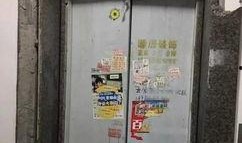 电梯门口大妈吃瓜,揭秘社区生活百态