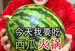 吃瓜都辣么,揭秘网络热议背后的真相