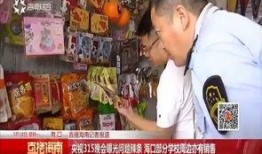 最近兰州某高校吃瓜事件,一场校园风波的真相与反思