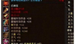 天龙吃瓜事件,揭秘娱乐圈幕后风波