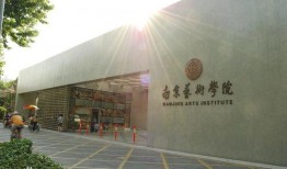 南京艺术大学吃瓜,校园吃瓜事件背后的真相