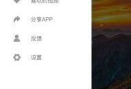 吃瓜小软件,带你领略网络八卦的魅力