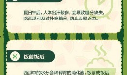吃瓜get新知识,吃瓜群众也能get的新知识大盘点
