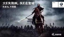 天龙吃瓜事件,揭秘娱乐圈幕后风波