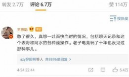 王校长吃瓜源源,揭秘校园风云背后的真相