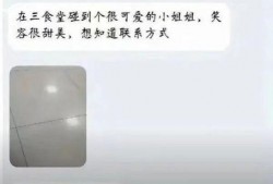 吃瓜表白名场面,一场吃瓜名场的浪漫邂逅