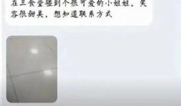 吃瓜表白名场面,一场吃瓜名场的浪漫邂逅