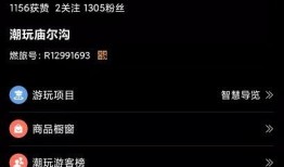 吃瓜导航qpp下载,轻松获取热门资源，畅享网络生活