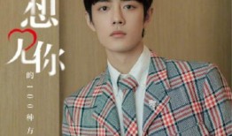 马鑫吃瓜,揭秘娱乐圈幕后故事