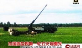 王大炮吃瓜入口,揭秘娱乐圈幕后风云