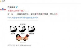 腾讯吃瓜系列,揭秘互联网巨头背后的趣味故事