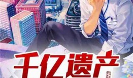 小说吃瓜群,揭秘网络社交背后的秘密世界